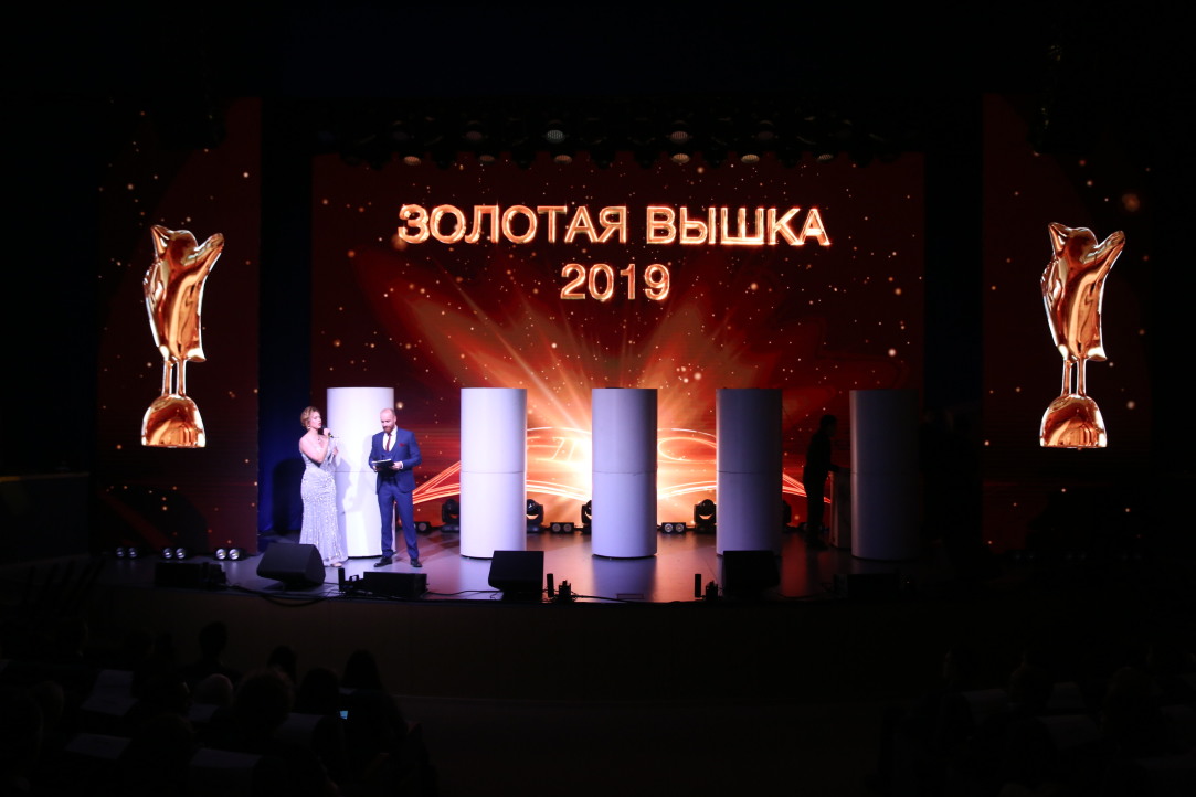 Иллюстрация к новости: Лауреатов «Золотой Вышки» наградили в день 27-летия университета