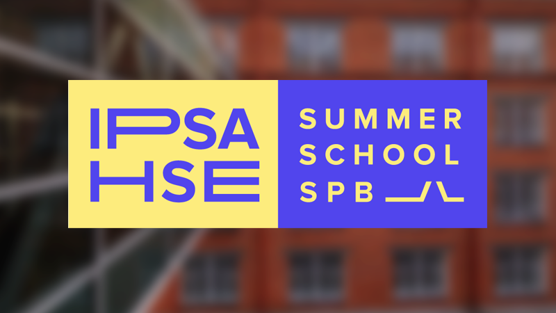 Illustration for news: The 4th Annual IPSA–HSE Summer School for Methods of Political & Social Research