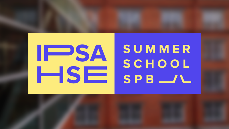 The 4th Annual IPSA–HSE Summer School for Methods of Political &amp; Social Research