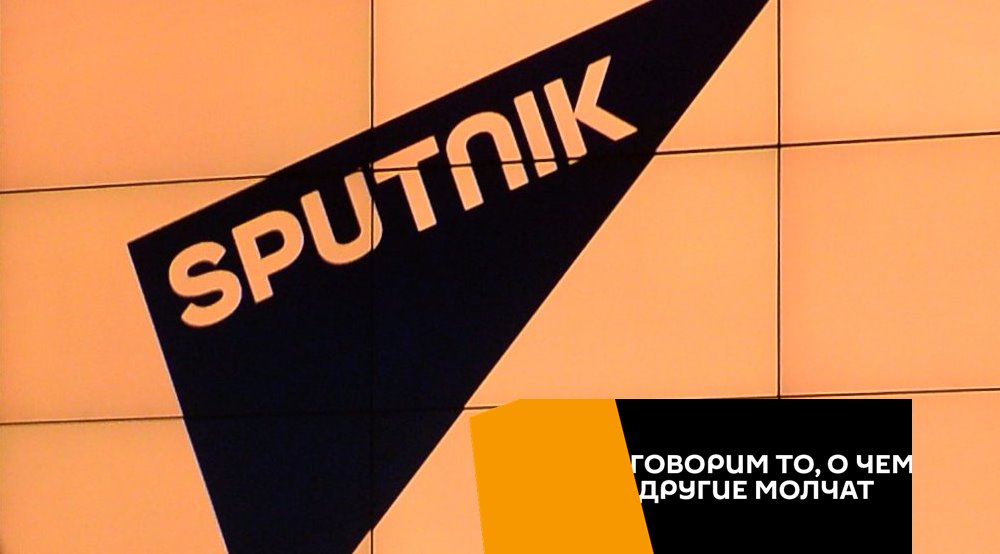 Иллюстрация к новости: Особенности осознанной бездетности в России — Радио Sputnik (28.06.2021)