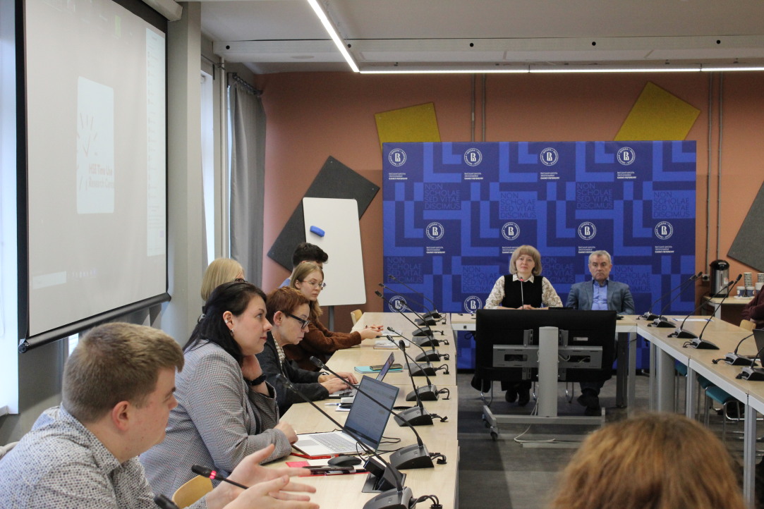 Иллюстрация к новости: Состоялась конференция «15 лет сравнительных исследований ценностей»