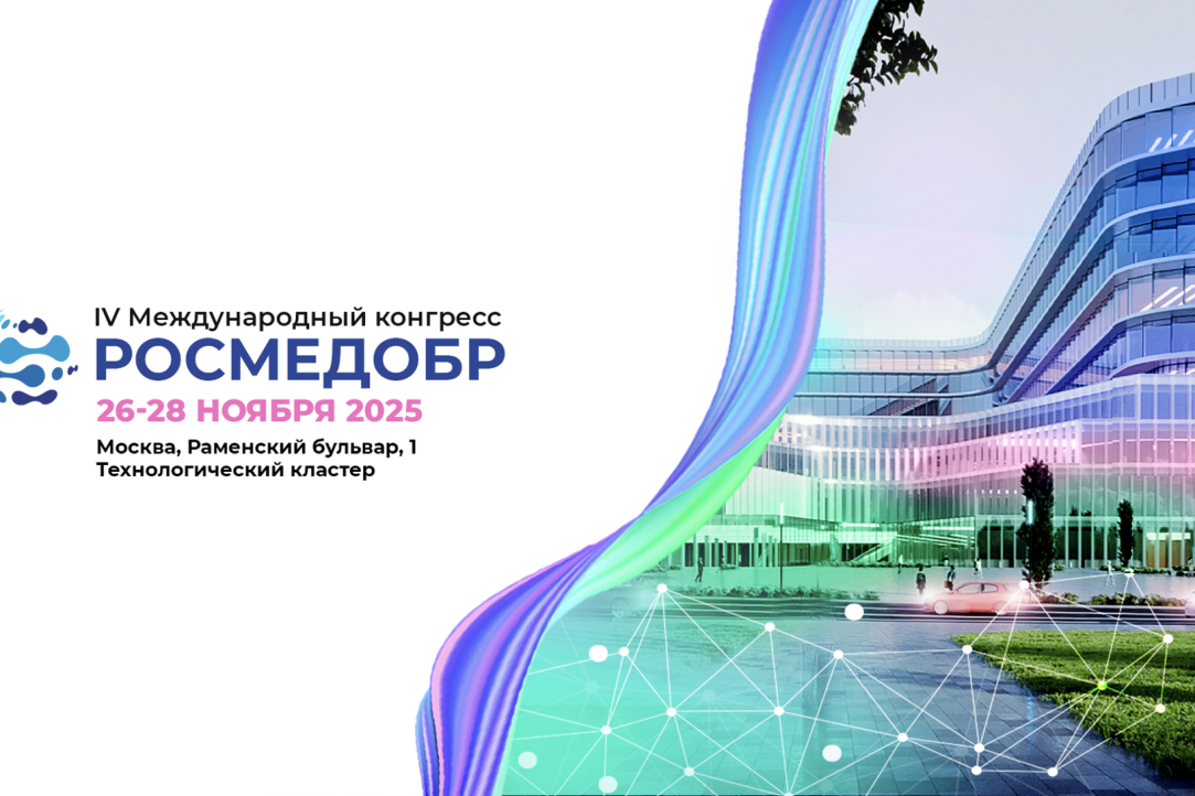 Иллюстрация к новости: ЦенСИБ НИУ ВШЭ развивает сотрудничество с медицинским профессиональным сообществом